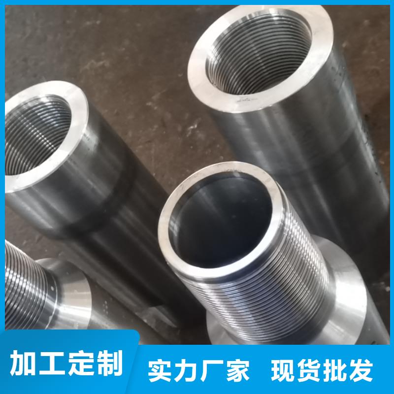 【特殊扣】-石油油管符合行业标准隆凯来钻杆特殊扣