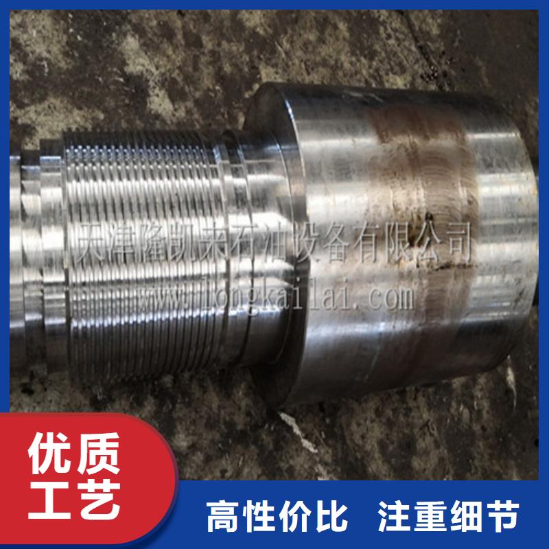 【特殊扣】-石油油管符合行业标准隆凯来钻杆特殊扣
