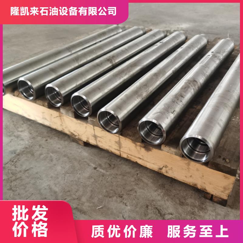 【特殊扣】-石油油管符合行业标准隆凯来钻杆特殊扣
