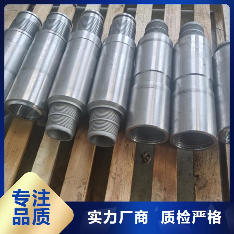 【特殊扣】-钻杆特殊扣订制批发 隆凯来石油设备(滁州市分公司)