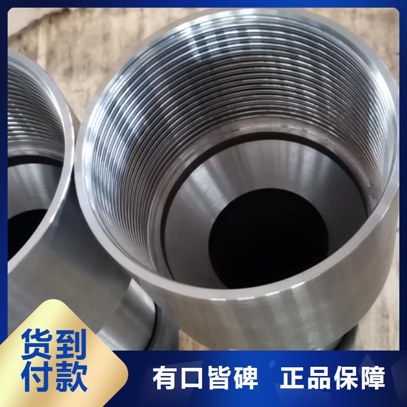 【 特殊扣,气密封扣生产型】隆凯来钻杆特殊扣