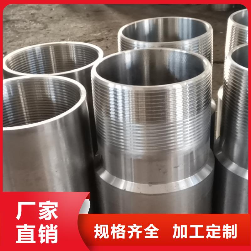 【特殊扣】-石油油管符合行业标准隆凯来钻杆特殊扣