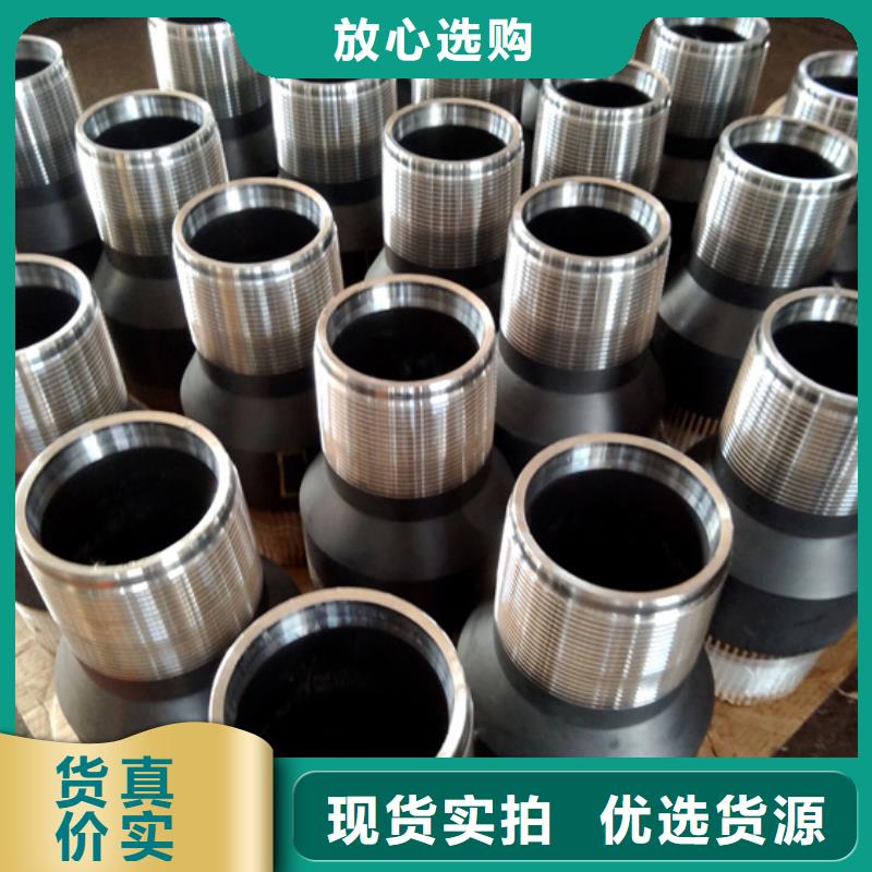 【 特殊扣,气密封扣生产型】隆凯来钻杆特殊扣
