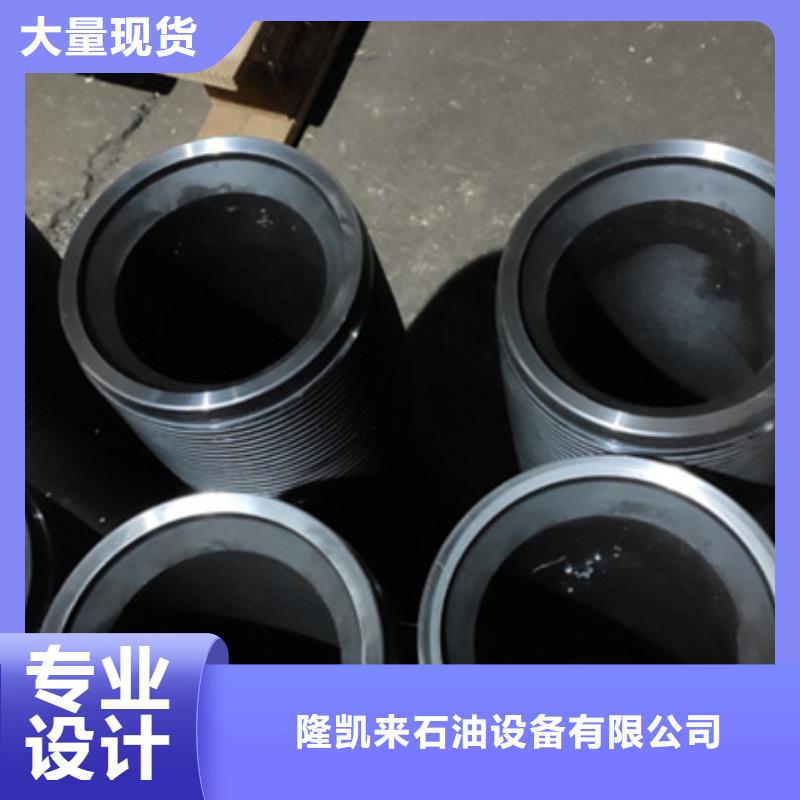 隆凯来【特殊扣】-钻杆循环接头规格齐全实力厂家-钻杆特殊扣