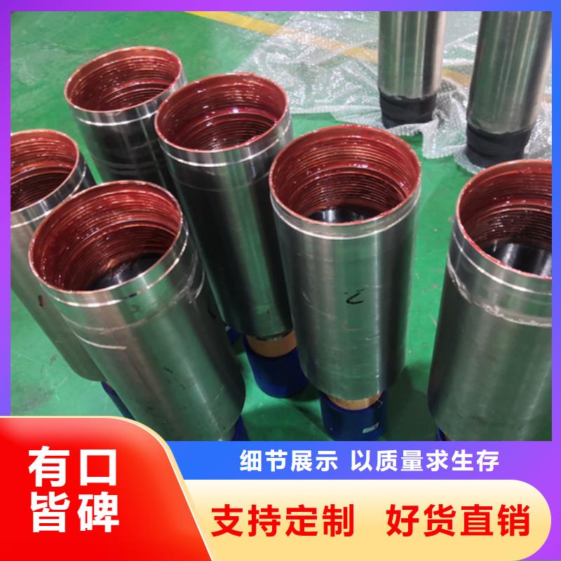 隆凯来【特殊扣】-钻杆循环接头规格齐全实力厂家-钻杆特殊扣