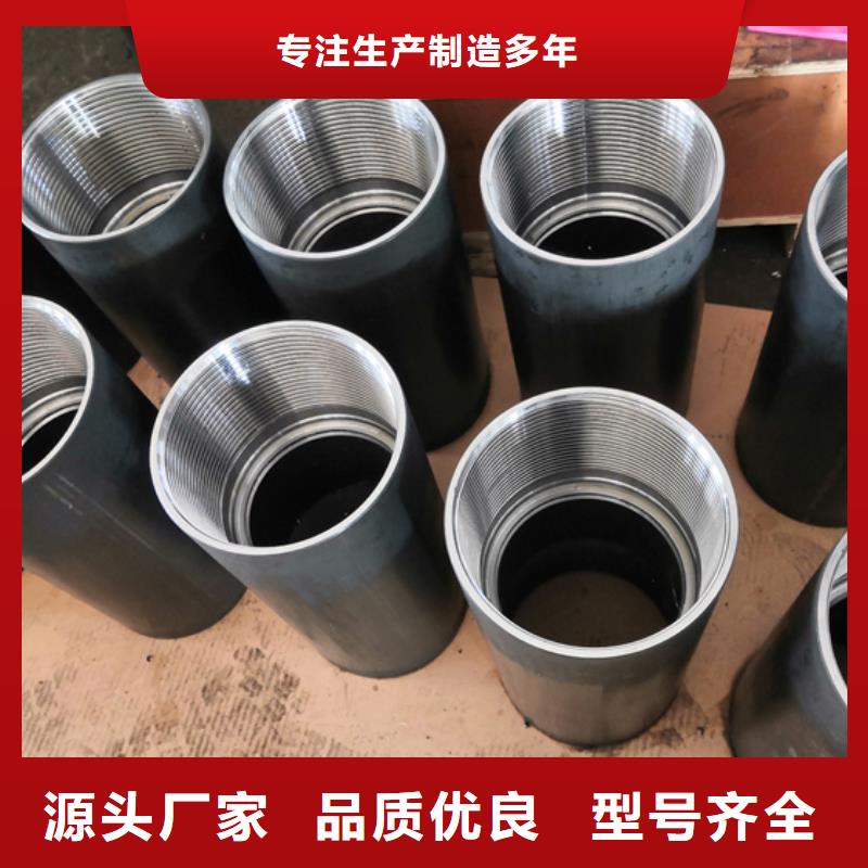 【特殊扣】-石油油管符合行业标准隆凯来钻杆特殊扣