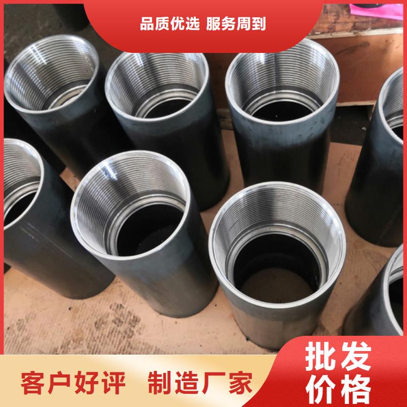 【特殊扣】,钻杆特殊扣产地货源诚信经营质量保证