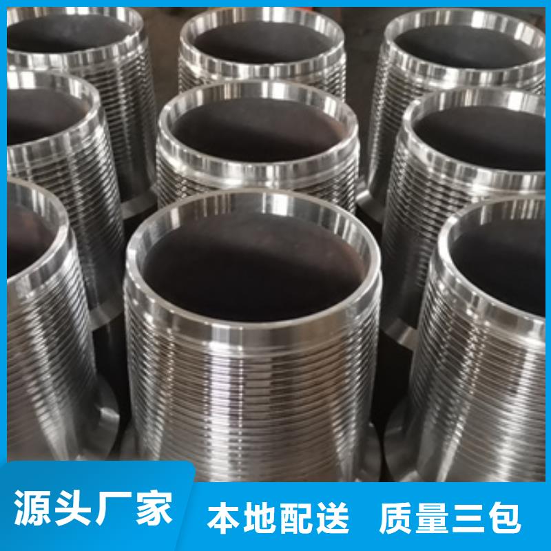 【特殊扣】-石油油管符合行业标准隆凯来钻杆特殊扣