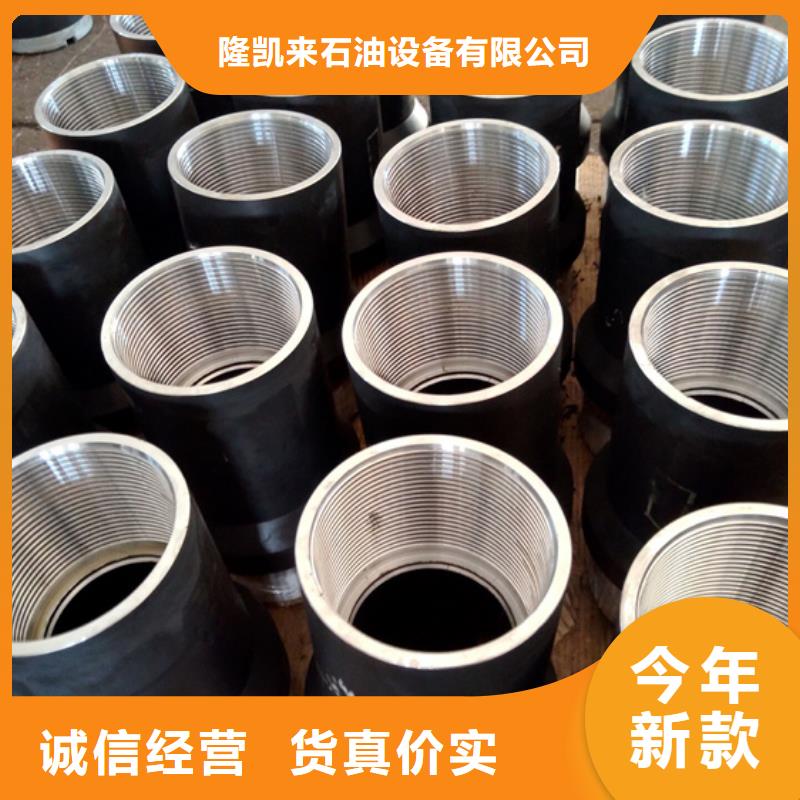 【特殊扣】,钻杆特殊扣产地货源诚信经营质量保证
