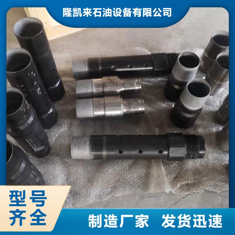 【特殊扣】-石油油管符合行业标准隆凯来钻杆特殊扣