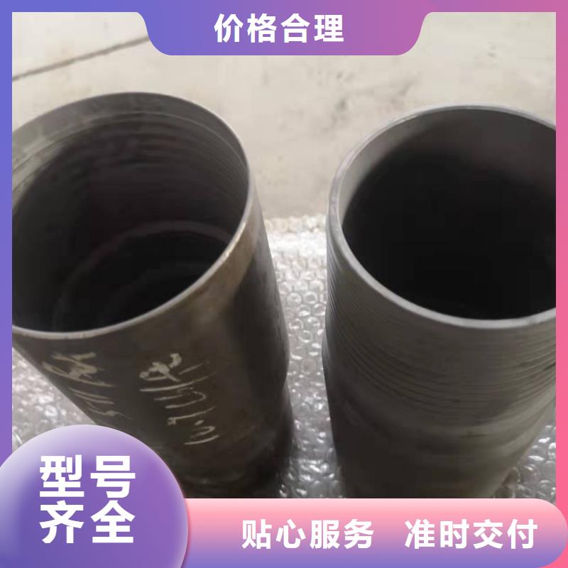 【 特殊扣,气密封扣生产型】隆凯来钻杆特殊扣