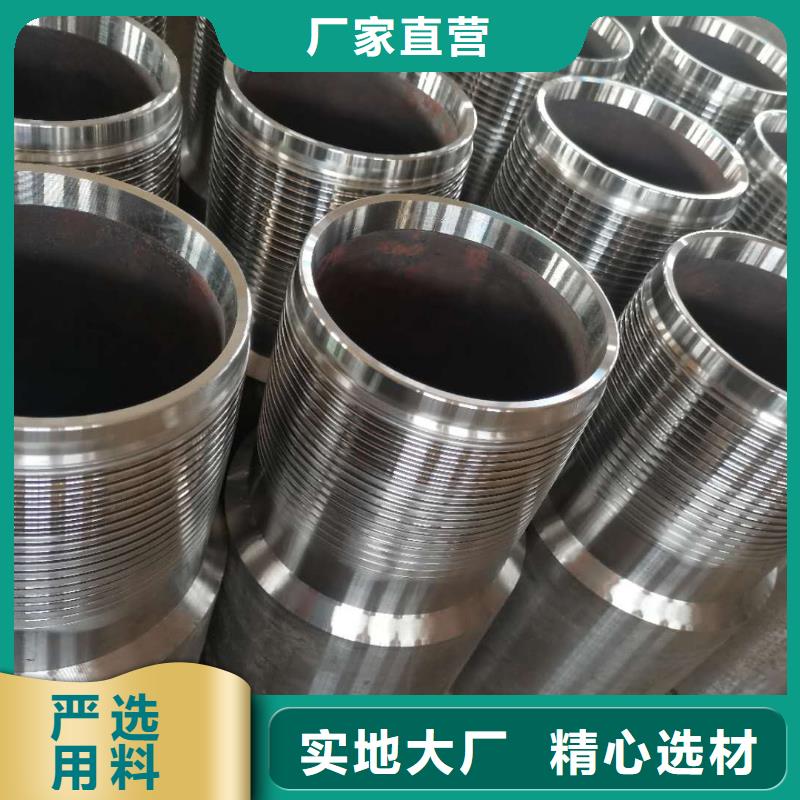 【特殊扣】-石油油管符合行业标准隆凯来钻杆特殊扣