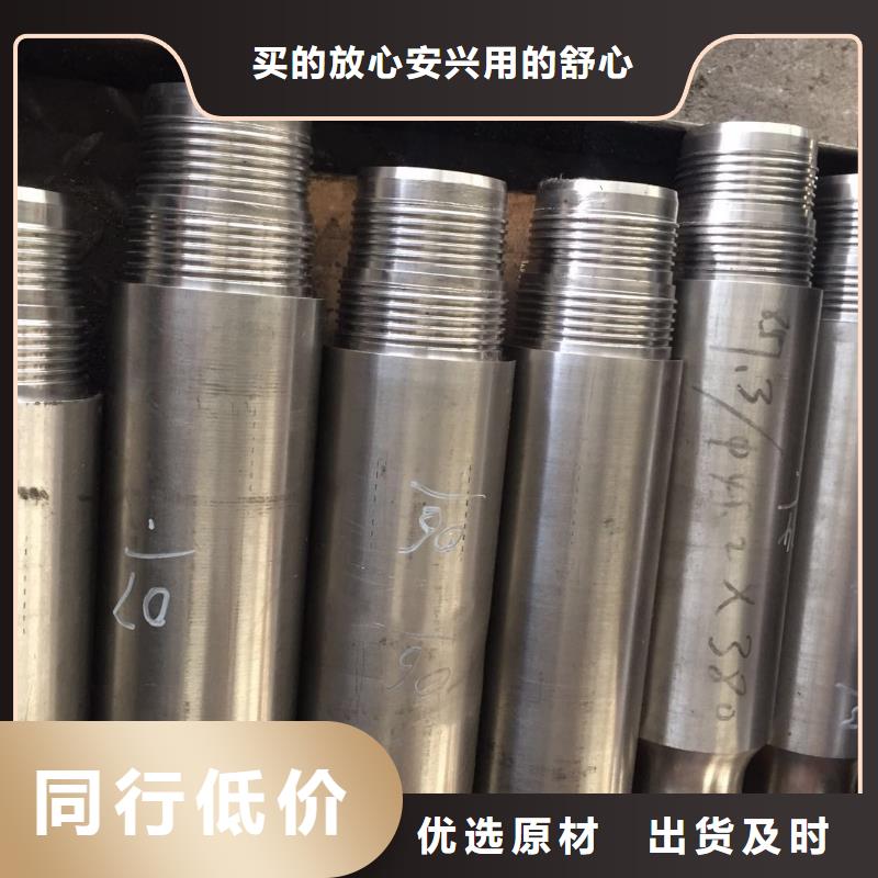 【特殊扣】-石油油管符合行业标准隆凯来钻杆特殊扣