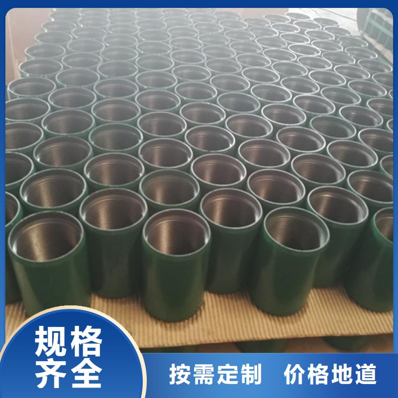 油管接箍_【石油油管】精益求精-市场覆盖|盐山|泊头|邯郸|保定|廊坊|承德|石家庄|唐山|秦皇岛-二八商务