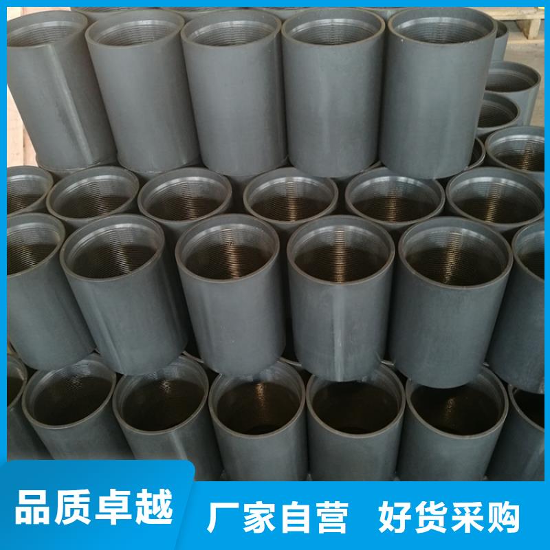 2025专业定制#BGT-1特殊扣油管接箍公司#欢迎咨询