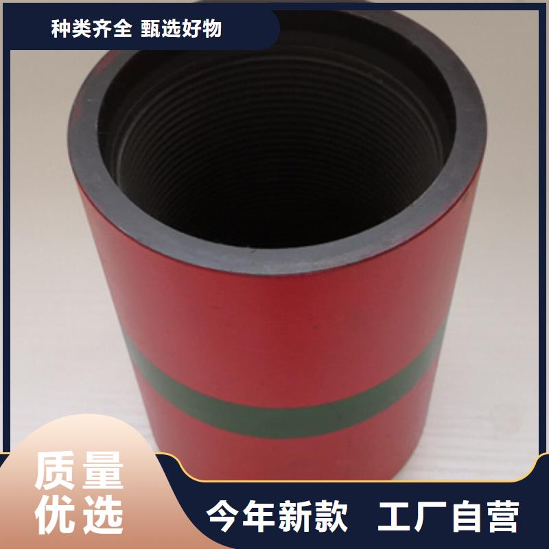 TP-JC特殊扣油管接箍质量广受好评