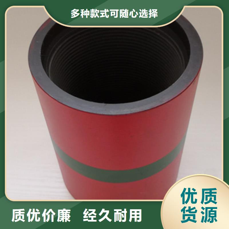 TP-JC特殊扣油管接箍质量广受好评