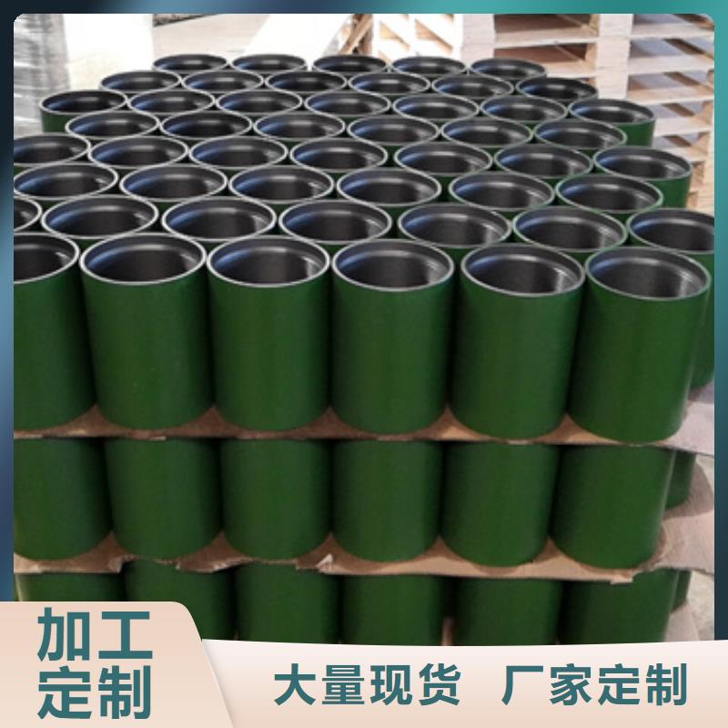 【油管接箍】,石油套管售后无忧当地品牌