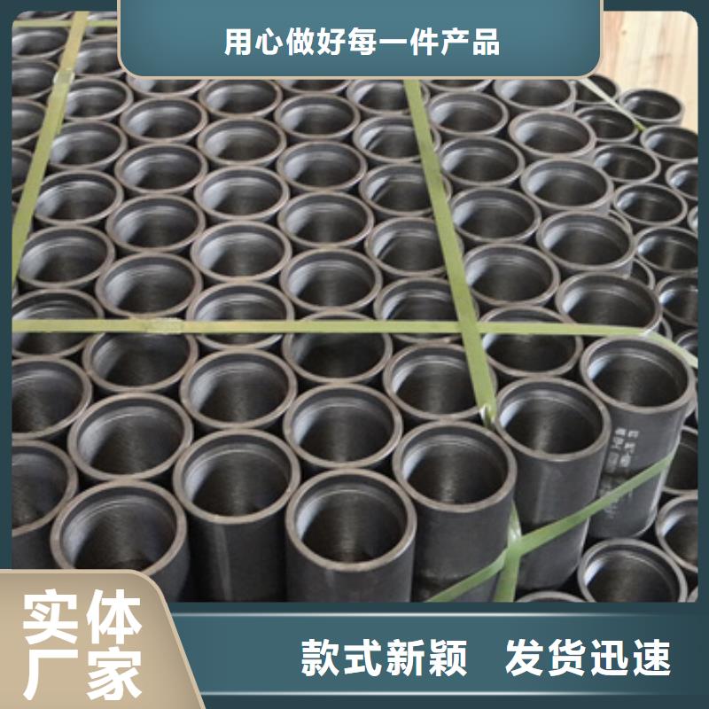 TP-JC特殊扣油管接箍质量广受好评