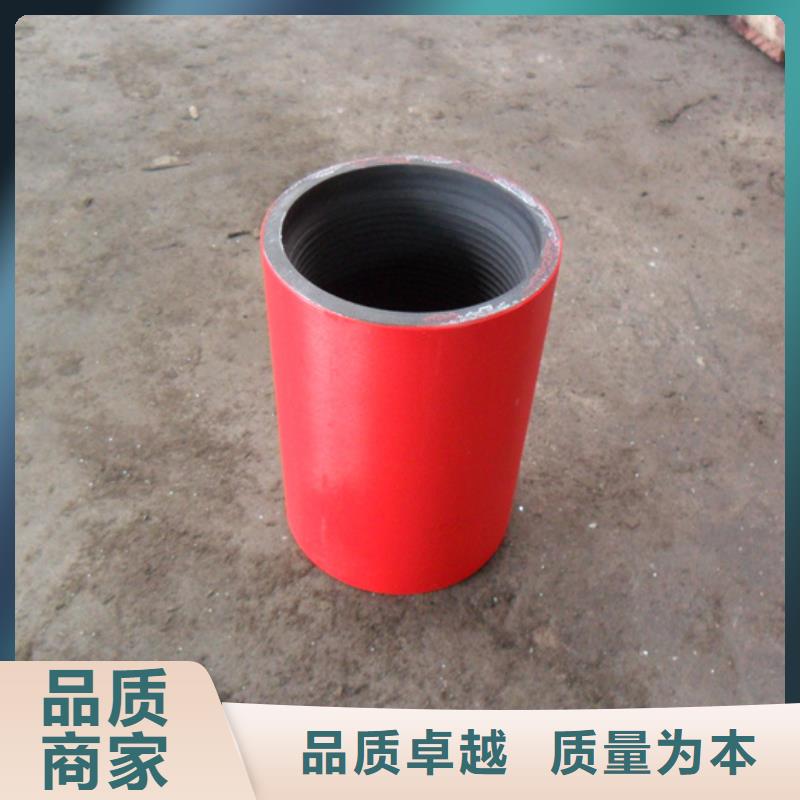 【油管接箍】,石油套管售后无忧当地品牌
