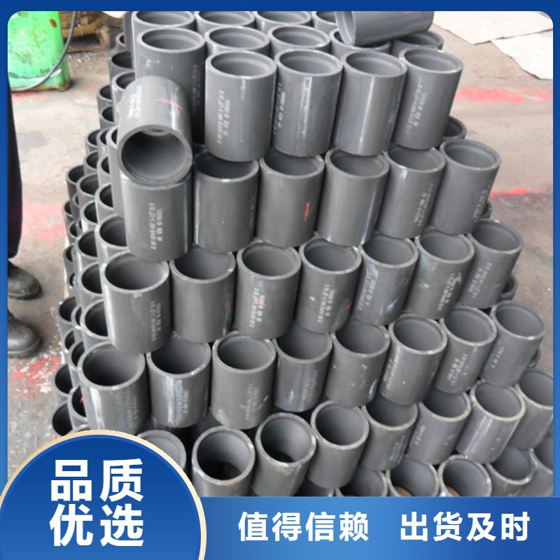 供应3CR油管接箍3CR油管接箍批发
