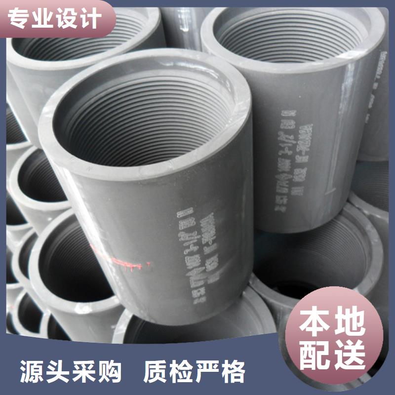 油管接箍【L80-13CR无缝管】值得信赖隆凯来钻杆特殊扣