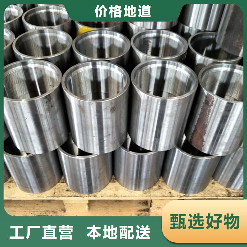 耐磨油管接箍_厂家批发_产地货源
