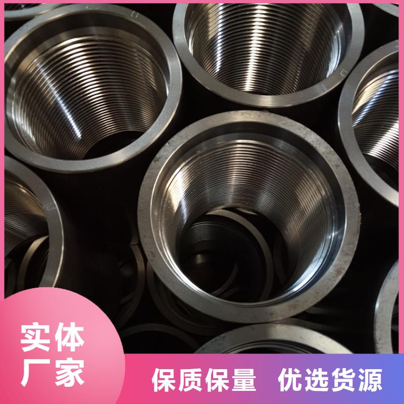 13CR-L80油管接箍全网低价