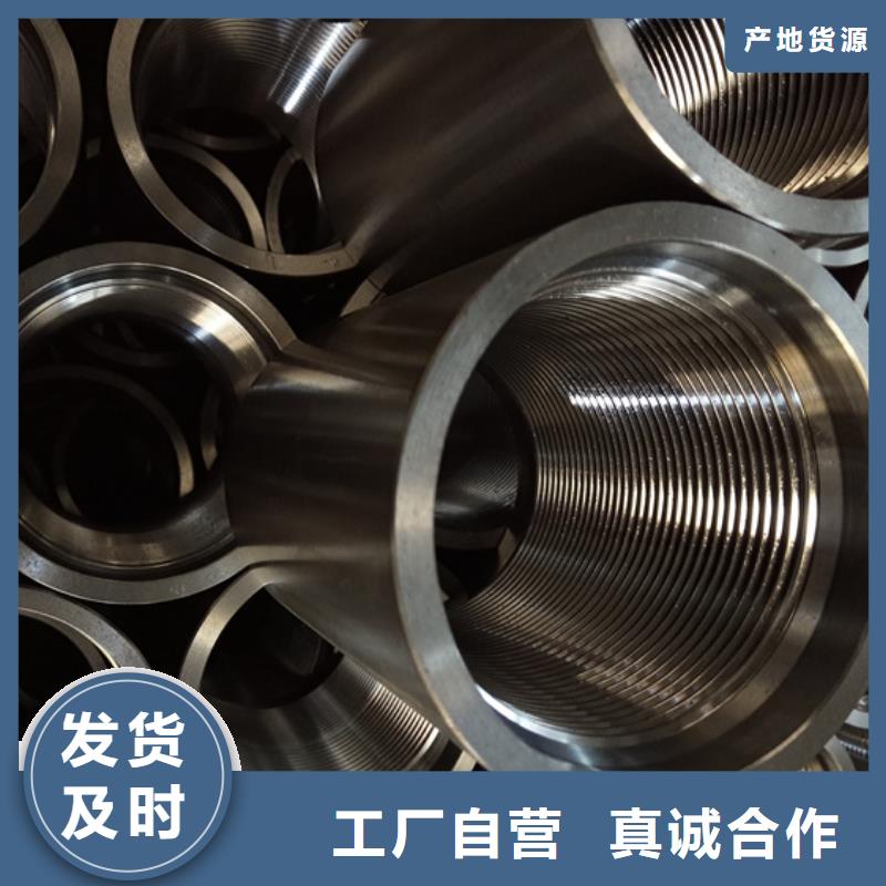 油管接箍【L80-13CR无缝管】值得信赖隆凯来钻杆特殊扣