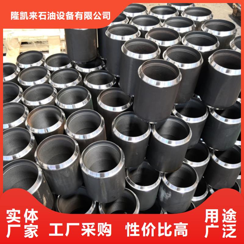 供应TP-CQII特殊扣油管接箍_优质厂家