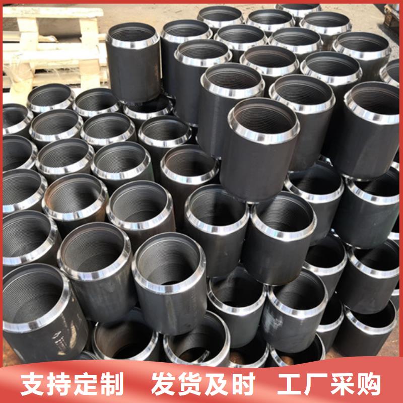 TP-JC特殊扣油管接箍质量广受好评