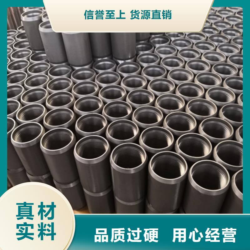 TP-JC特殊扣油管接箍质量广受好评