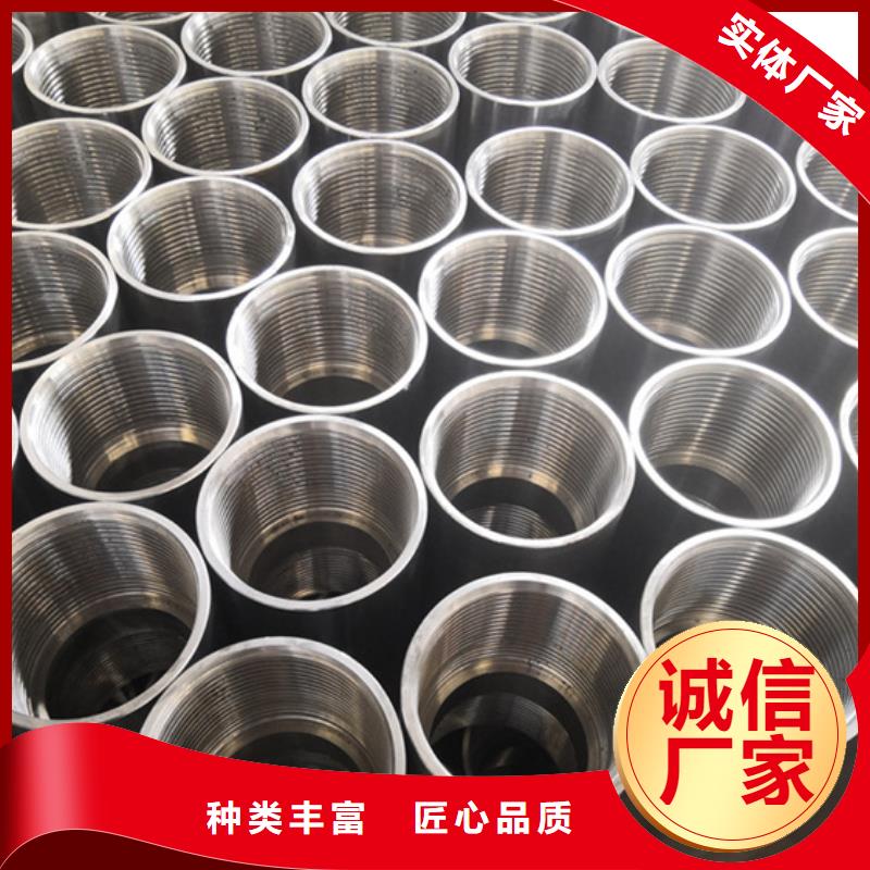 油管接箍【L80-13CR无缝管】值得信赖隆凯来钻杆特殊扣