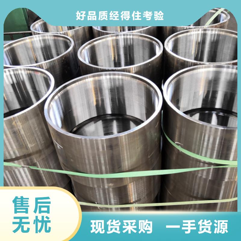 80SS油管接箍、80SS油管接箍厂家直销_规格齐全