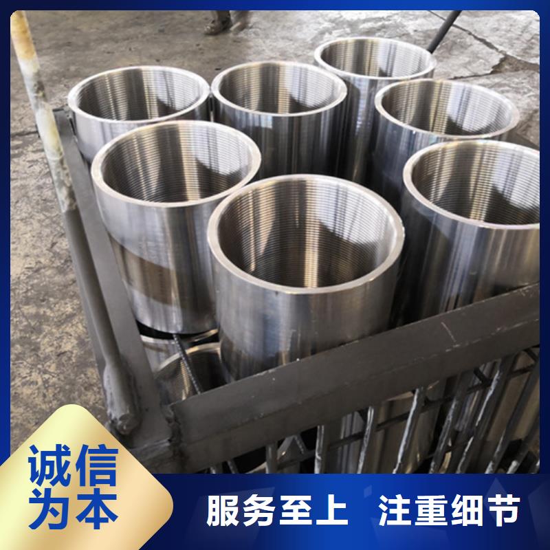 值得信赖的HSM-2特殊扣油管接箍供应商