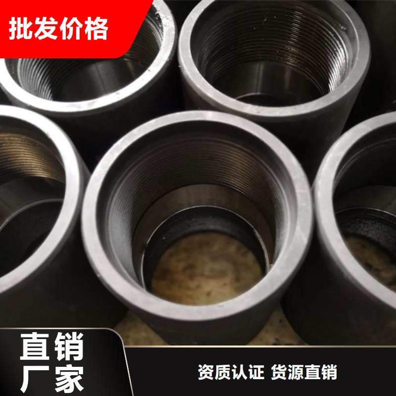 油管接箍_【石油油管】精益求精-市场覆盖|盐山|泊头|邯郸|保定|廊坊|承德|石家庄|唐山|秦皇岛-二八商务
