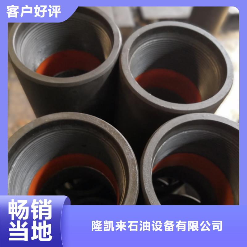 耐磨油管接箍_厂家批发_产地货源