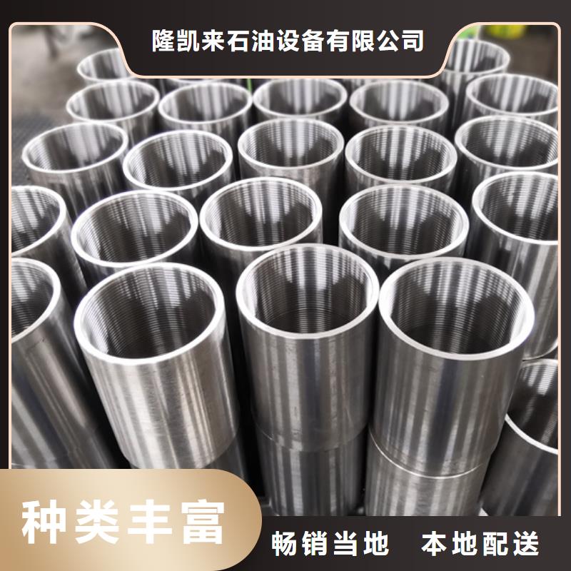 80SS油管接箍、80SS油管接箍厂家直销_规格齐全