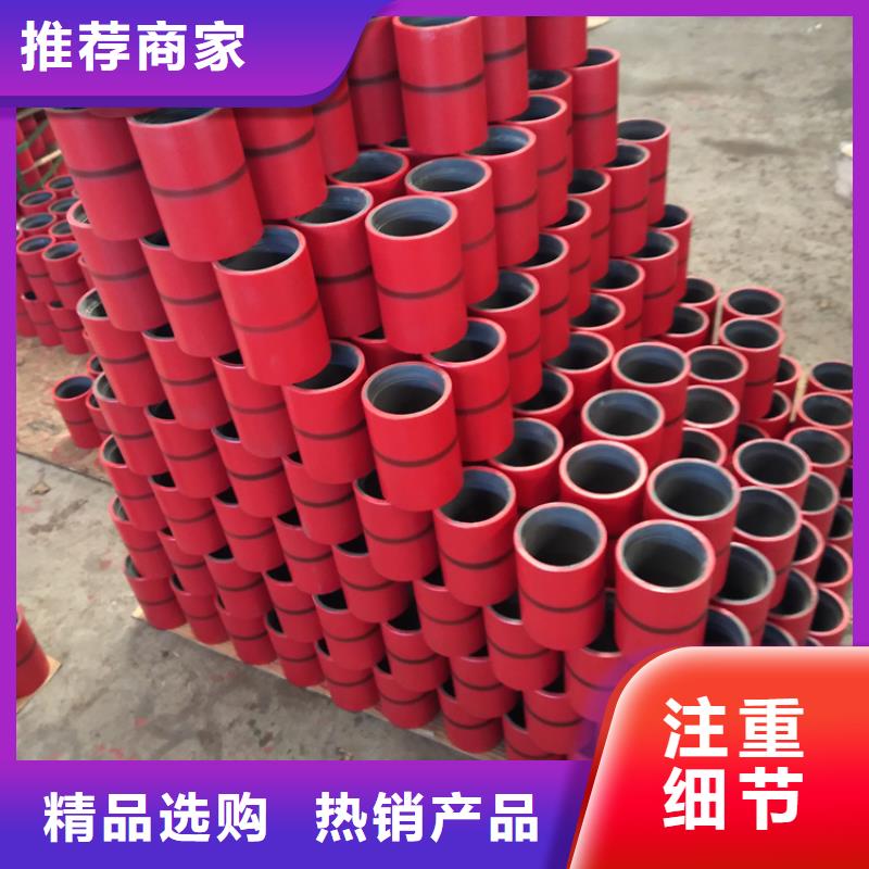 优质的TP-CQ特殊扣油管接箍-现货充足有保障