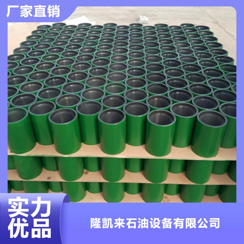 供应TP-CQII特殊扣油管接箍_优质厂家