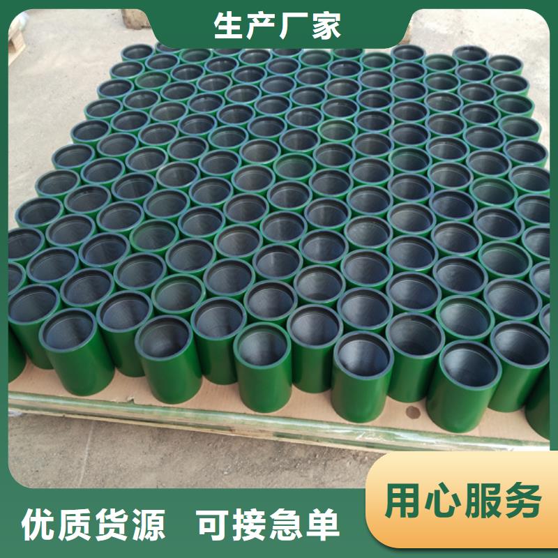 2025专业定制#BGT-1特殊扣油管接箍公司#欢迎咨询