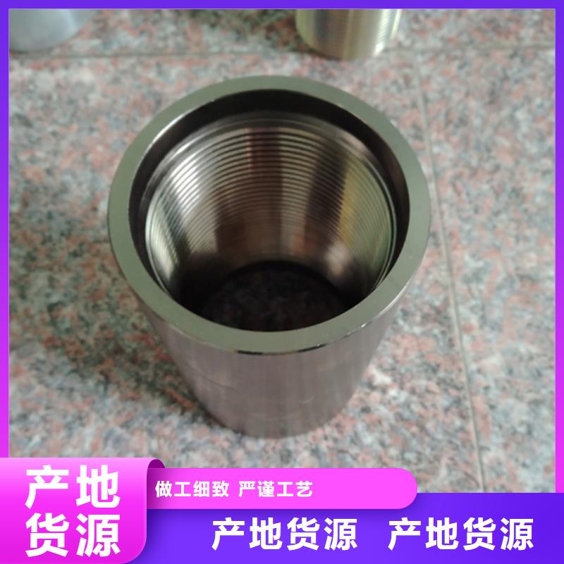 TP-JC特殊扣油管接箍质量广受好评