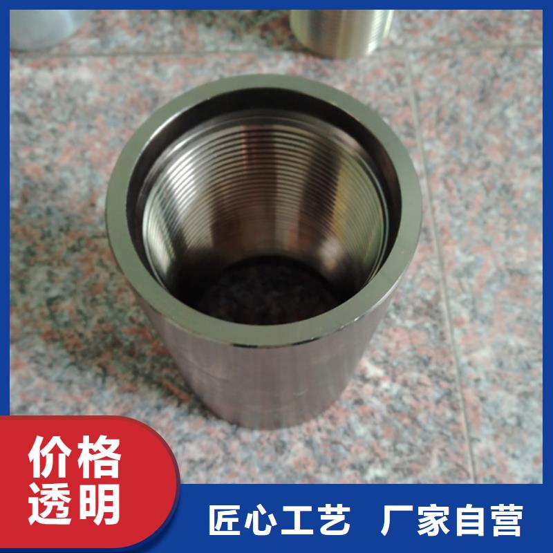 2025专业定制#BGT-1特殊扣油管接箍公司#欢迎咨询