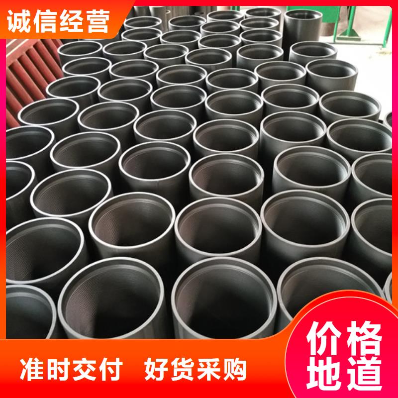 值得信赖的HSM-2特殊扣油管接箍供应商