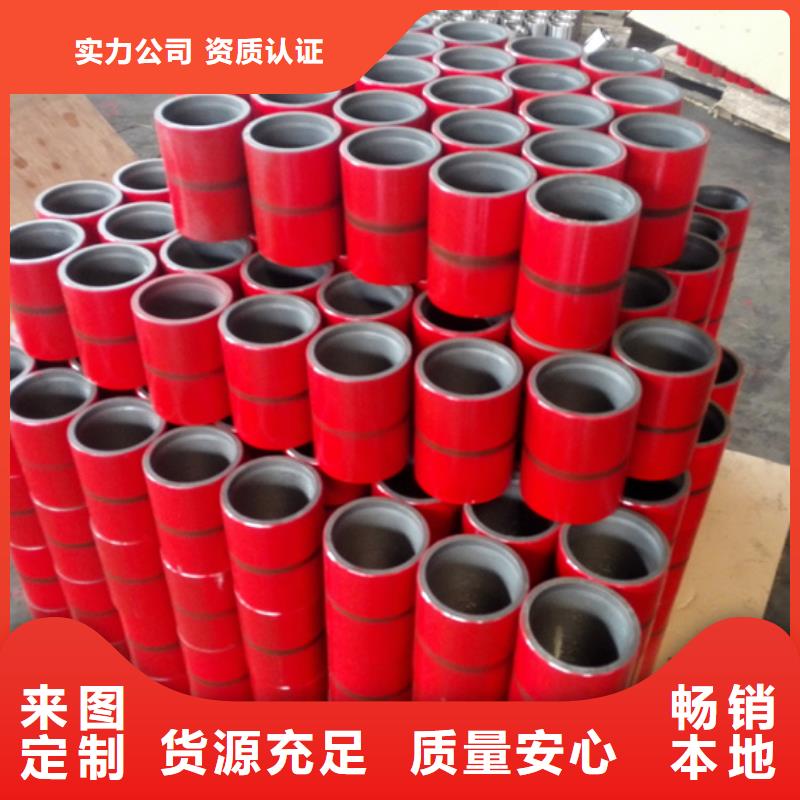 【油管接箍】,石油套管售后无忧当地品牌