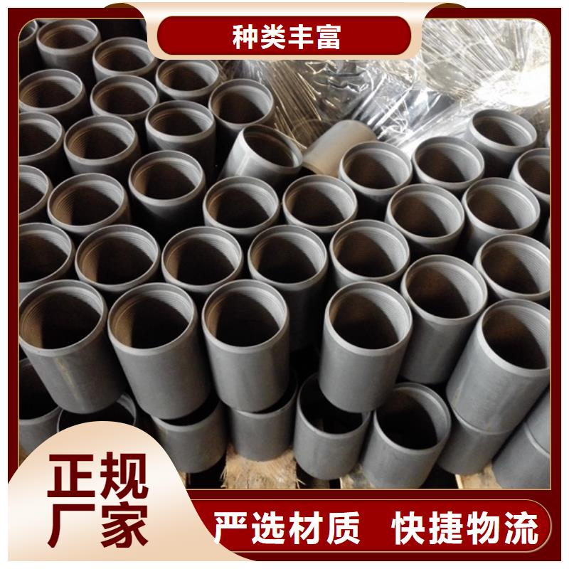 TP-JC特殊扣油管接箍质量广受好评