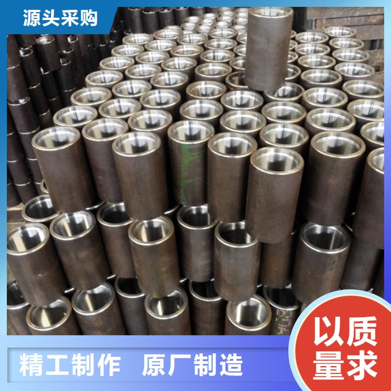 80S油管接箍厂家-专心做产品