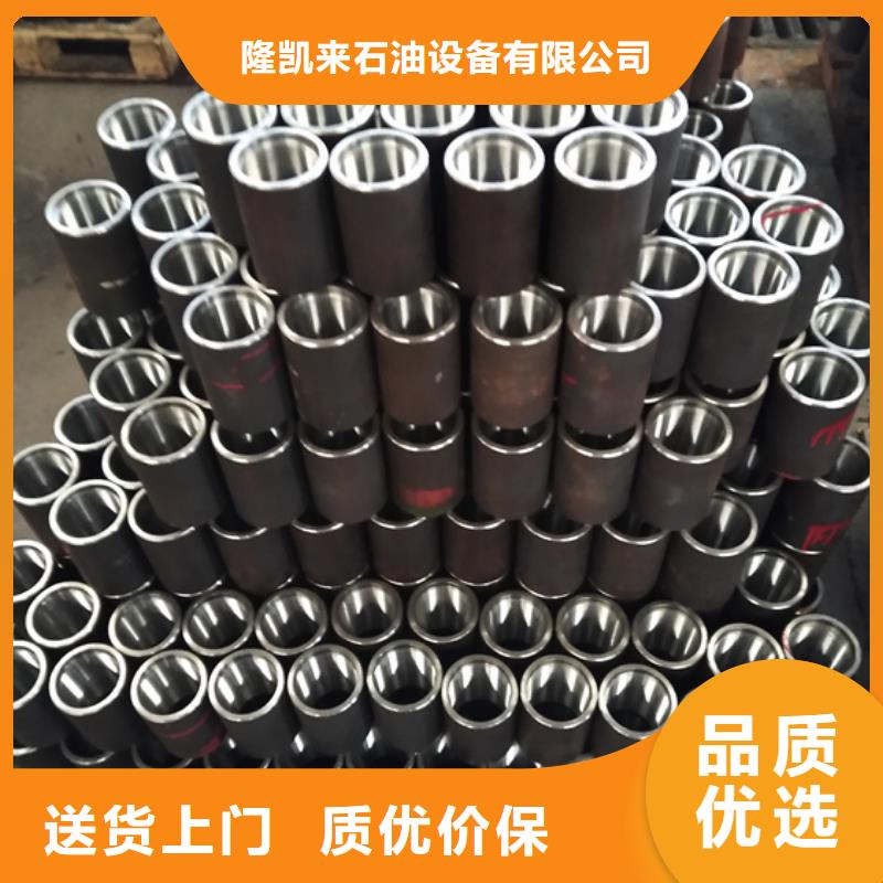 买JFE-BEAR特殊扣油管接箍必看-售后保证