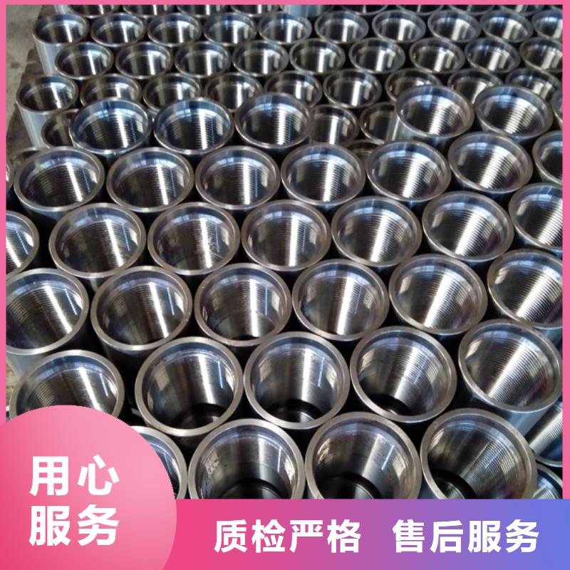 值得信赖的HSM-2特殊扣油管接箍供应商