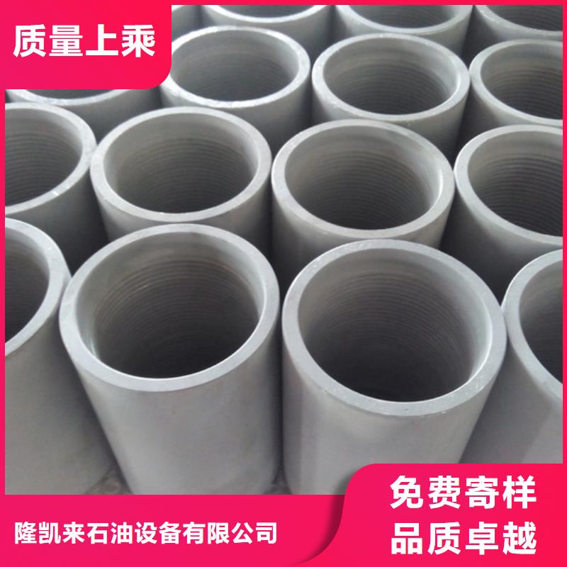 【油管接箍】,石油套管售后无忧当地品牌